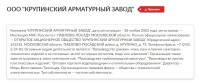 Re: Кто узнает производителей? / 2-.jpg
119.04 КБ, Просмотров: 40533