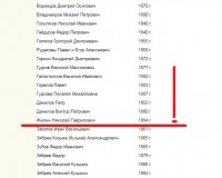 Re: Кто узнает производителей? / 3---.jpg
78.41 КБ, Просмотров: 40157