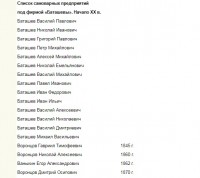 Re: Кто узнает производителей? / 3--.jpg
66.01 КБ, Просмотров: 40157