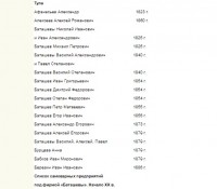 Re: Кто узнает производителей? / 3-.jpg
51.64 КБ, Просмотров: 40157
