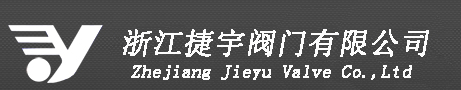 Re: Кто узнает производителей? / Китай.Zhejiang JieYu Valve Co Ltd.gif
16.92 КБ, Просмотров: 39872