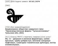 Re: Кто узнает производителей? / 2.jpg
56.58 КБ, Просмотров: 39329