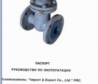 Re: Кто узнает производителей? / 1-.jpg
42.04 КБ, Просмотров: 39282