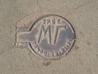 Re: Кто узнает производителей? / Москва.Завод по ремонту башенных кранов.1.JPG
136.78 КБ, Просмотров: 38734