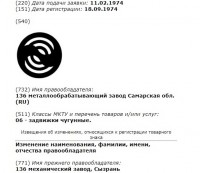 Кто узнает производителей? / 3.jpg
66.22 КБ, Просмотров: 31128