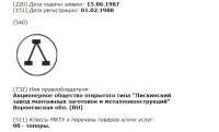 Кто узнает производителей? / 4.jpg
58.33 КБ, Просмотров: 36049