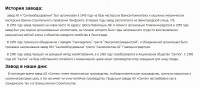 Re: Кто узнает производителей? / 1.jpg
124.82 КБ, Просмотров: 46181