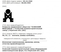 Re: Кто узнает производителей? / 2---.jpg
90.94 КБ, Просмотров: 36964