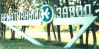 Re: Кто узнает производителей? / 4--.jpg
137.12 КБ, Просмотров: 35781