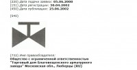 Кто узнает производителей? / 1.jpg
46.16 КБ, Просмотров: 32255