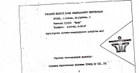Re: Кто узнает производителей? / 1-.jpg
63.02 КБ, Просмотров: 41353