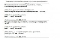 Re: Кто узнает производителей? / 1-.jpg
76.12 КБ, Просмотров: 40657