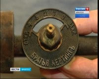 Re: Кто узнает производителей? / Армторг. Братья Кертингъ. Вентиль. С gazetairkutsk.ru.jpg
44.19 КБ, Просмотров: 40656