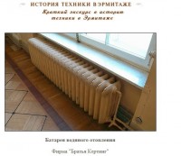 Re: Кто узнает производителей? / 2-.jpg
69.31 КБ, Просмотров: 40654