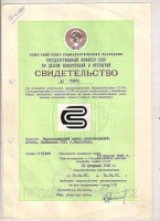 Re: Кто узнает производителей? / Армторг. КАЗАХСТАН. Караганда. Карагандинский завод Сантехизделий. (_ТЗ). С bizorg.su.jpg
55.71 КБ, Просмотров: 40523