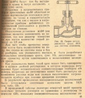 Re: Кто узнает производителей? / 3.jpg
146.29 КБ, Просмотров: 38464