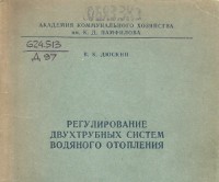 Re: Кто узнает производителей? / 2.jpg
125.46 КБ, Просмотров: 38464