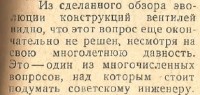 Re: Кто узнает производителей? / 2--.jpg
171.86 КБ, Просмотров: 38448