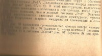 Re: Кто узнает производителей? / 2.jpg
169.39 КБ, Просмотров: 38448