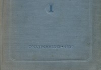 Re: Кто узнает производителей? / 1-.jpg
180.52 КБ, Просмотров: 38448