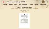 Re: Кто узнает производителей? / 1-.jpg
87.01 КБ, Просмотров: 38431