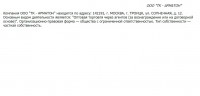 Re: Кто узнает производителей? / 2-.jpg
43.15 КБ, Просмотров: 37980