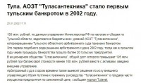 Re: Кто узнает производителей? / 3.jpg
84.29 КБ, Просмотров: 40300