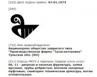 Re: Кто узнает производителей? / 2----.jpg
57.56 КБ, Просмотров: 40300