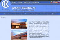 Re: Кто узнает производителей? / 0-.jpg
149.76 КБ, Просмотров: 38790