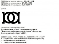 Re: Кто узнает производителей? / 5.jpg
79.46 КБ, Просмотров: 38233