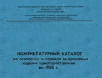 Кто узнает производителей? / 1.jpg
137.85 КБ, Просмотров: 34268