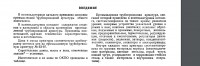 Кто узнает производителей? / 1-.jpg
110.89 КБ, Просмотров: 33735