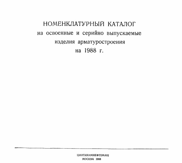 Re: Кто узнает производителей? / 1.jpg
24.07 КБ, Просмотров: 37955