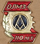 Re: Кто узнает производителей? / Возм.67.Ленинград.Опытный литейно-механический завод объединения Ленжилпромкомплект жилищного управления исполкома Ленсовета.JPG
16.99 КБ, Просмотров: 37401