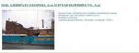 Re: Кто узнает производителей? / 1.jpg
69.31 КБ, Просмотров: 37293
