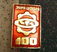 Re: Кто узнает производителей? / 1.jpg
90.24 КБ, Просмотров: 37168