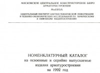 Re: Кто узнает производителей? / 1-.jpg
69.99 КБ, Просмотров: 37138