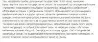 Re: Кто узнает производителей? / 3-2012.jpg
97.34 КБ, Просмотров: 35783
