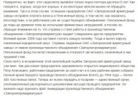 Re: Кто узнает производителей? / 2-2012.jpg
165.91 КБ, Просмотров: 35783