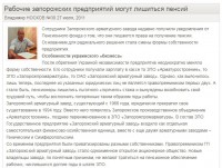 Re: Кто узнает производителей? / 2-2011.jpg
144.4 КБ, Просмотров: 35783