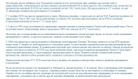 Re: Кто узнает производителей? / 10---.jpg
251.89 КБ, Просмотров: 35537
