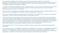 Кто узнает производителей? / 10---.jpg
251.89 КБ, Просмотров: 31337