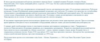 Re: Кто узнает производителей? / 10--.jpg
178.71 КБ, Просмотров: 35537