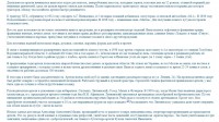 Re: Кто узнает производителей? / 10-.jpg
251.37 КБ, Просмотров: 35537