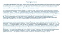 Кто узнает производителей? / 10.jpg
265.73 КБ, Просмотров: 31589