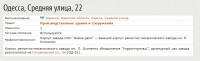 Re: Кто узнает производителей? / 3.jpg
69.3 КБ, Просмотров: 48517