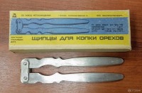 Re: Кто узнает производителей? / ТЗ Москва. Завод Метхозизделий. (Староалексеевская, 24). Щипцы для колки орехов. Фото1. У Unnah с otzovik.com.jpg
232.79 КБ, Просмотров: 48091