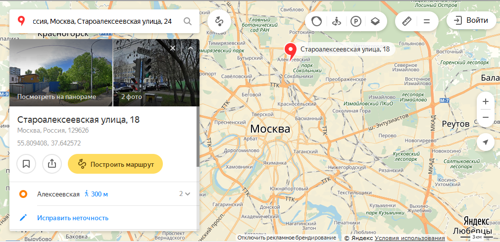 Re: Кто узнает производителей? / Армторг. ,,пламя из ромба,,. ОЭЗМХИ. Староалексеевская, 18.bmp
1.41 МБ, Просмотров: 48091