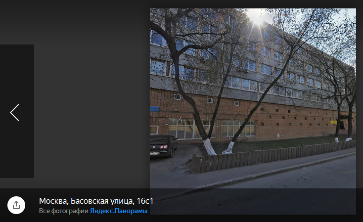 Re: Кто узнает производителей? / Армторг. ,,пламя из ромба,,. ОЭЗМХИ. Басовская, 16 с1. Фото3.bmp
966.46 КБ, Просмотров: 48071