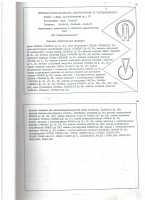 Кто узнает производителей? / 001.jpg
1.11 МБ, Просмотров: 31397